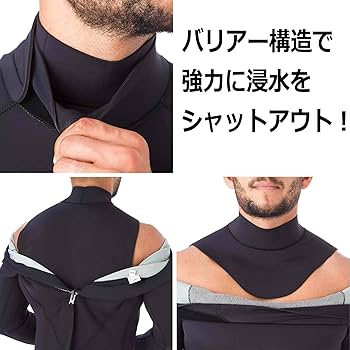 Amazon | GTスーツ ウェットスーツ セミドライ 5mm/3mm